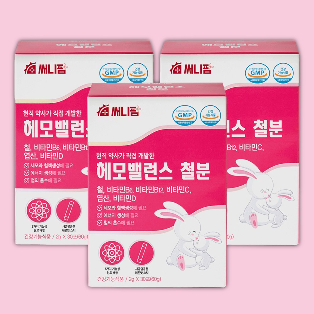 리포퍼 비헴철 헤모케어 키즈 청소년 식물성 철분제 임산부 어린이 철 보충 30포, 3개 - 상품 이미지