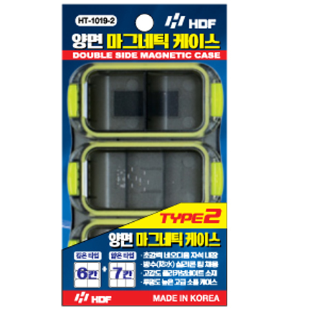 해동조구 HT-1019 양면 마그네틱 낚시 소품 케이스 타입2, 클리어 - 메인 이미지