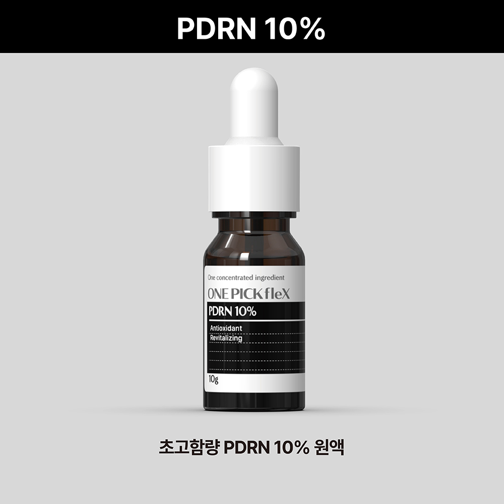 함량업 연어pdrn원액 15% 30ml 원픽플렉스 소듐디엔에이 피디알엔 재생 화장품원액 - 상세 이미지 4