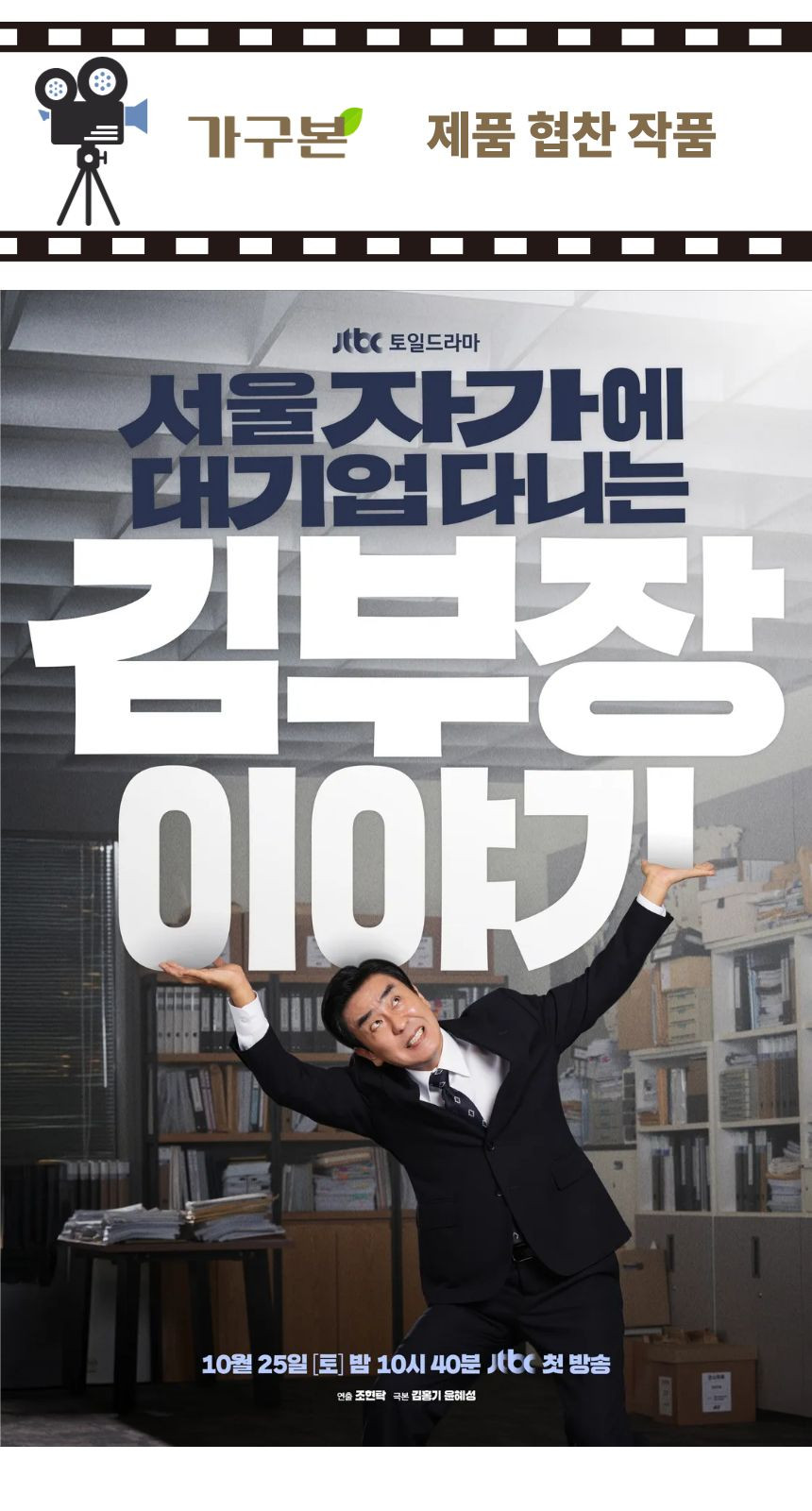 접이식 블랙 철제의자 - 상세 이미지 2