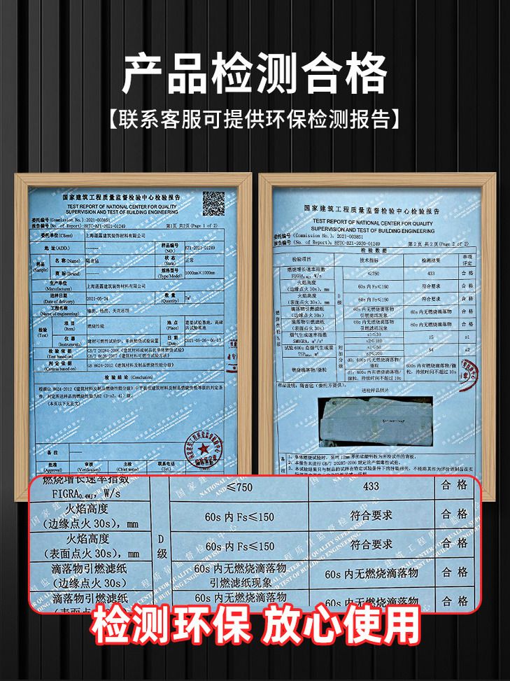 차음재 벽면 흡음 시공 층간소음 보드 방음 실내 1.2mm 방음 펠트(고무) 10제곱미터 - 상세 이미지 4