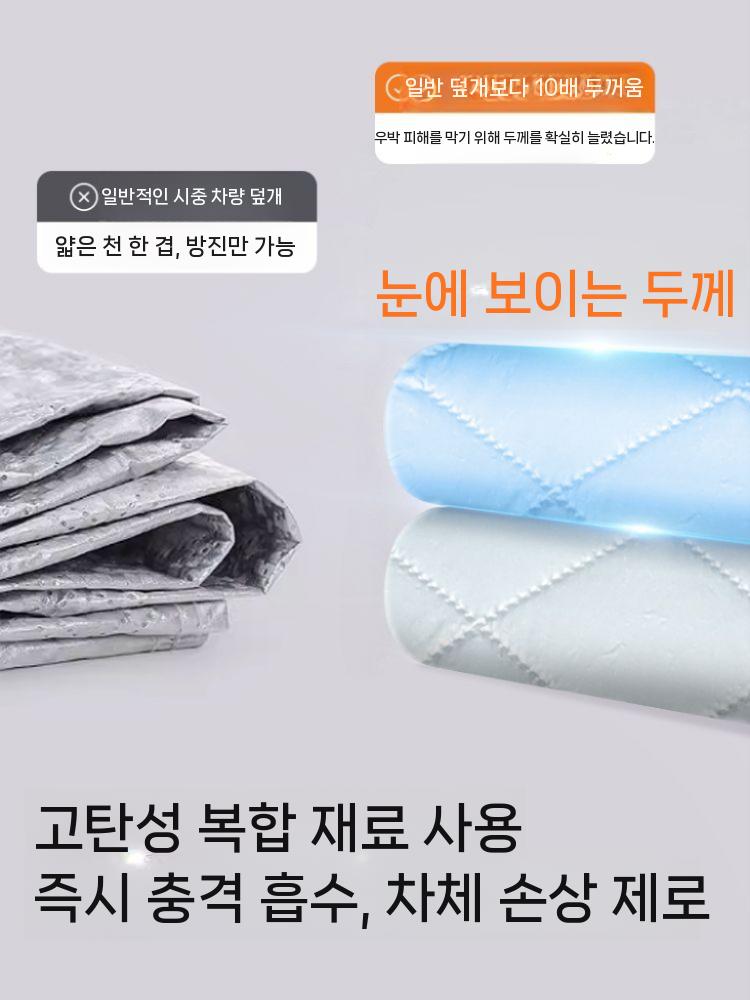 차유리덮개 자동차 차량용 보온 차량 커버 겨울 덮개 실버 두꺼운 이불 - 실버 - 상세 이미지 5