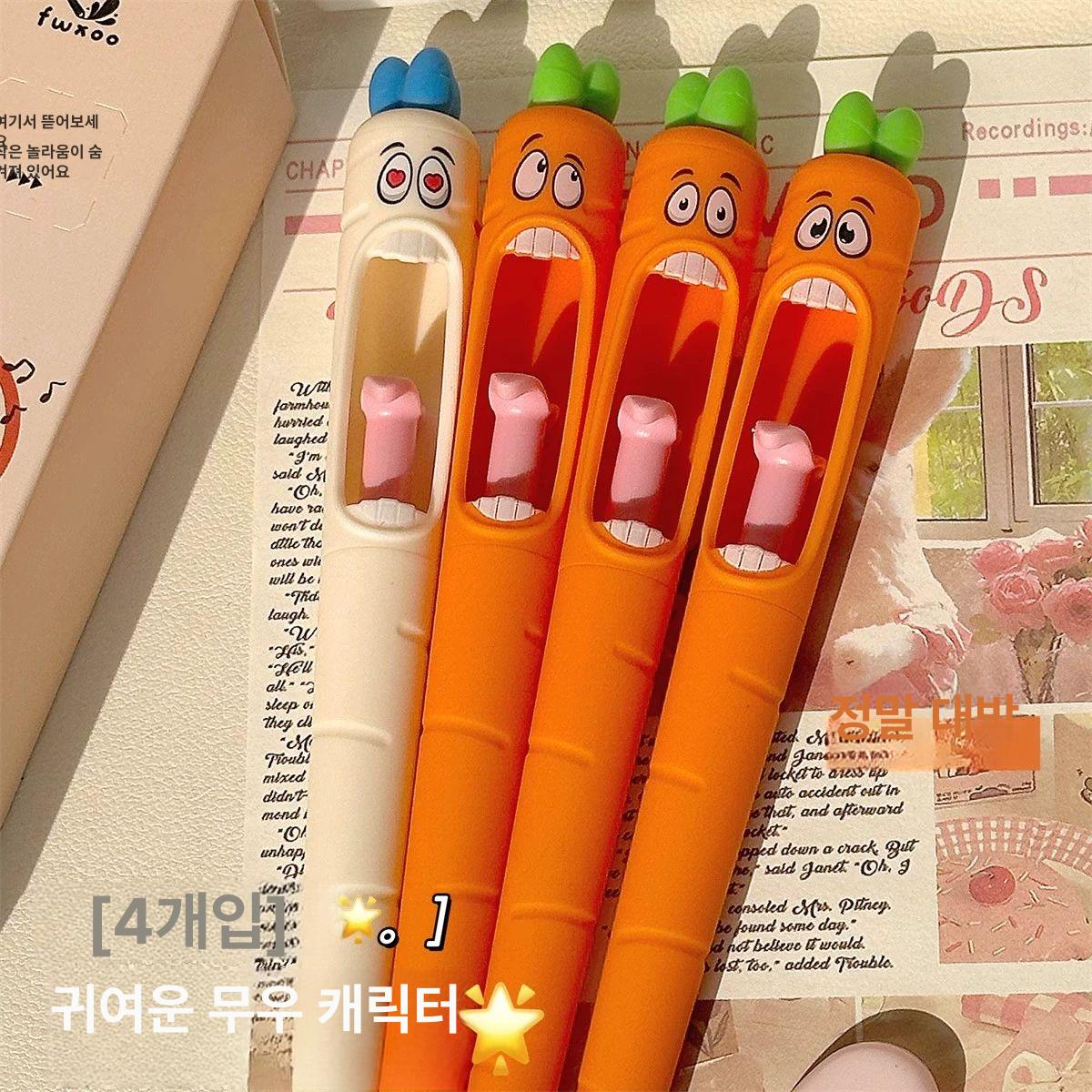 귀여운 개성 중성 여성용 인테리어 필기구 4개입 1박스 0.5mm 기타 - 상세 이미지 5