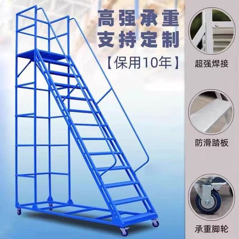 계단식 사다리 고소 작업차 작업대 이동식 그레이 높이 6단 두껍게 1.5m x 0.6m 흰색 플랫폼 사다리 - 상세 이미지 4