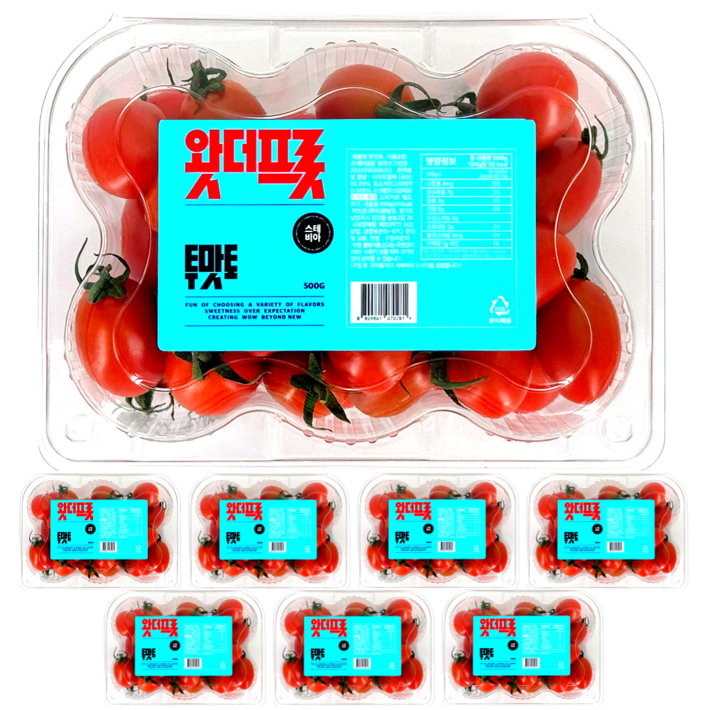 스테비아 토마토 방울토마토 투맛토 4KG (500g x 8팩) - 메인 이미지