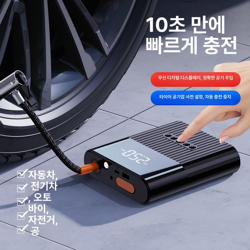 자동차 타이어 공기주입기 공기압 주입기 점프 스타터 튜브 차량용 - 상세 이미지 5