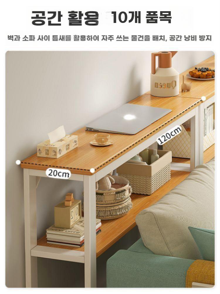 틈새 테이블 슬림 선반 폭좁은 책상 공간활용 침대 소파 뒤 화이트 80x20CM 2단 - 상세 이미지 4