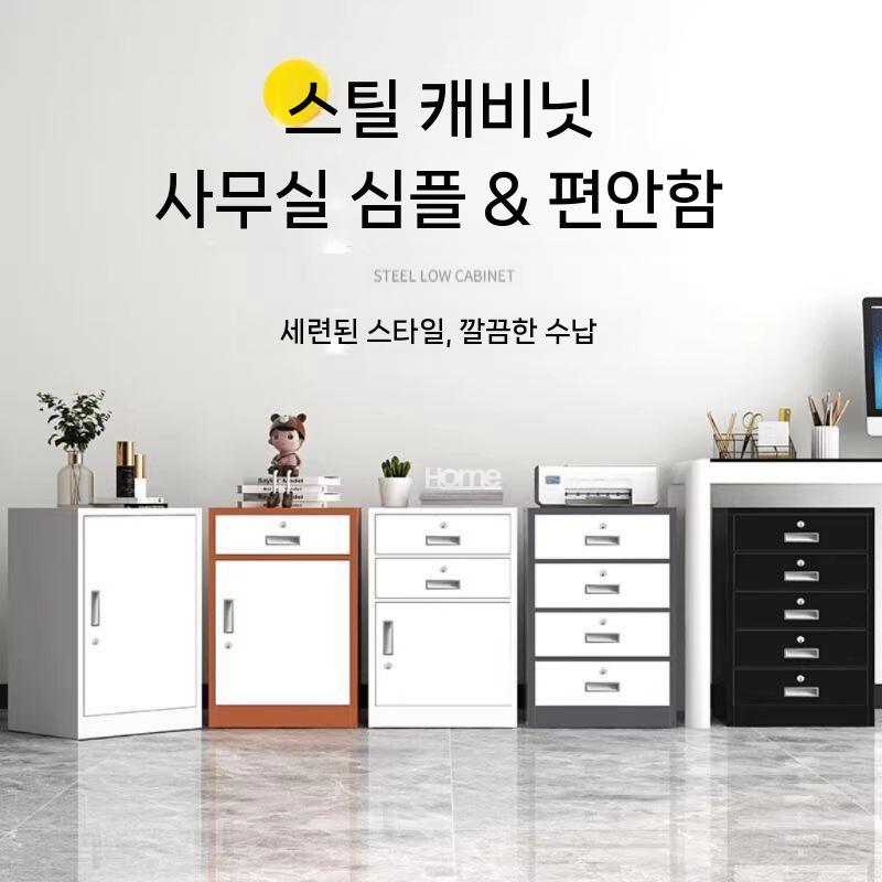 사무실 개인 보관함 캐비닛 1인 서랍장 옷장 락커 사물함 흰색-콤비네이션 잠금 2.0mm - 상세 이미지 2