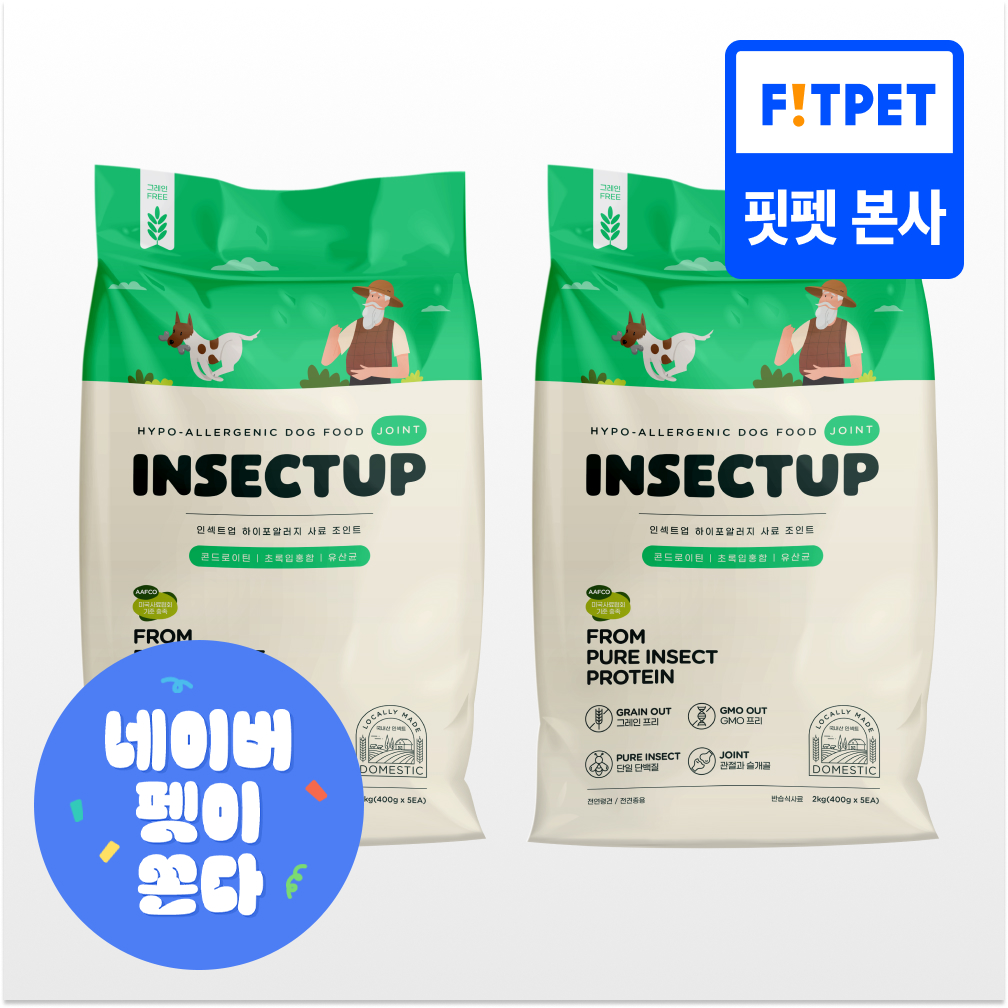 인섹트업 조인트 강아지 알러지 사료 기호성 좋은 곤충사료 올라이프 동애등에, 2kg, 2개 제품 이미지