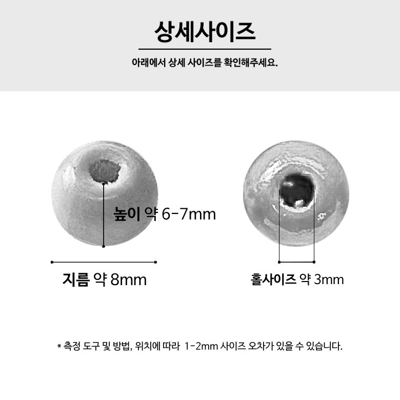 (대용량100p) 8mm 나무구슬 우드구슬 비즈 복음팔찌 전도 선교팔찌 이미지 6