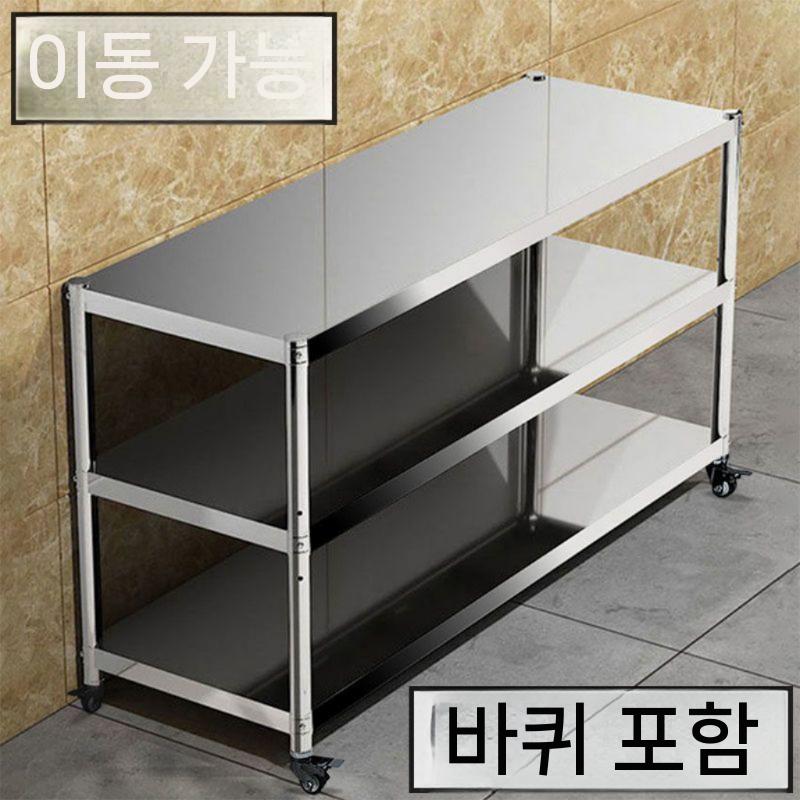 업소용 냄비정리대 정리대 높이조절 5단 스테인레스 스텐 60x30x82 바퀴 3층(두꺼워진) - 상세 이미지 2