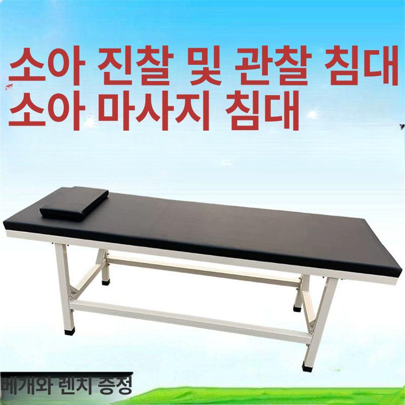 침대 진찰대 침대 채혈 수액실 학교 수액 베드 검사 보건실 120x60x65 바 무타공 - 상세 이미지 2