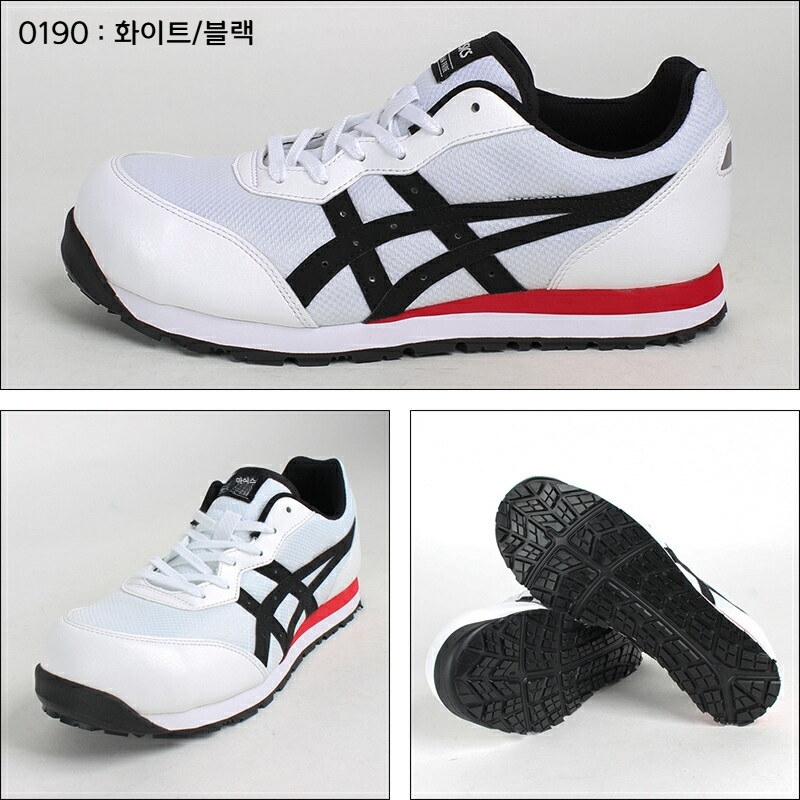 아식스 윈잡 CP201 와이드 3E 안전화 작업화 남녀공용 4901 인디고 화이트 27cm - 상세 이미지 4