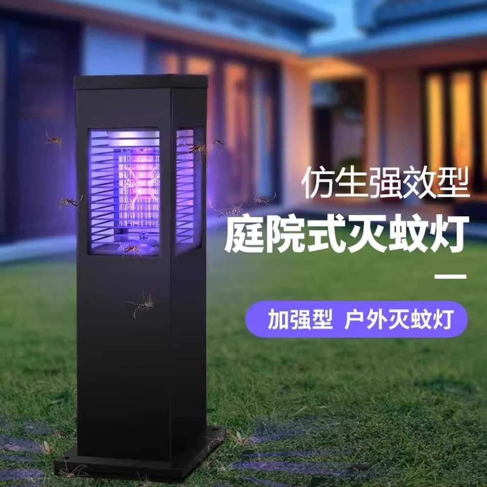 해충퇴치기 실외용 살충기 나방 램프 포충등 날벌레 전원 이미지 6