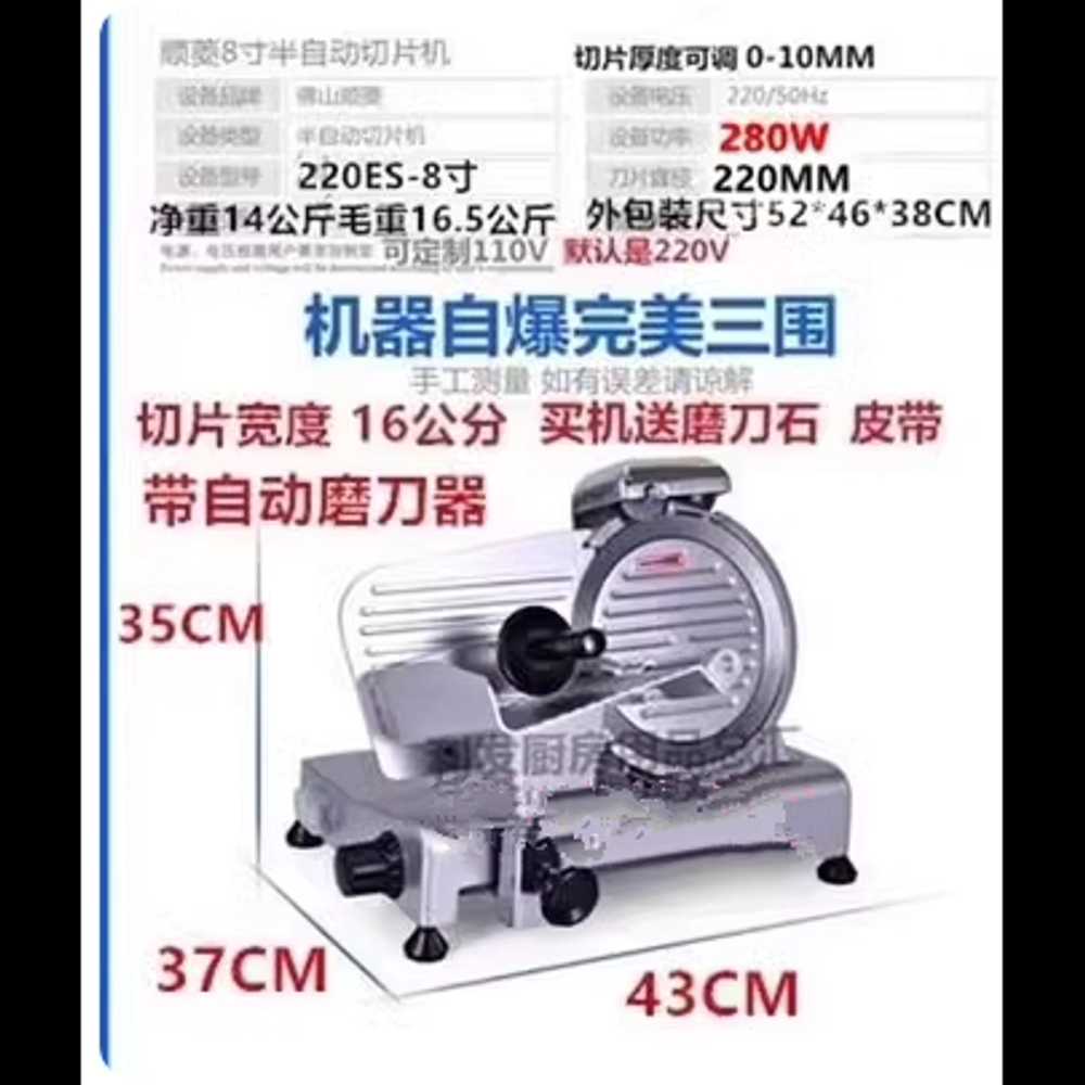 업소용육절기 고기절단기 얇은고기 수육 두께 조절 폭 16cm - 상세 이미지 4
