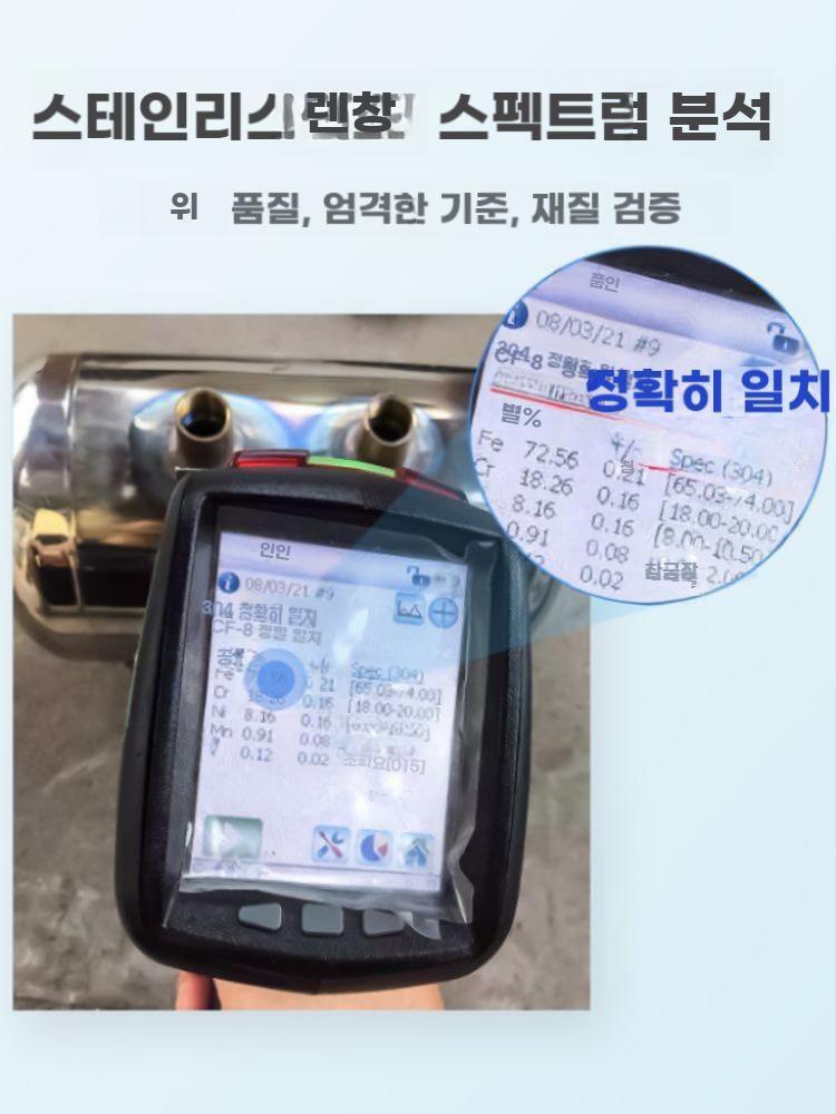 스텐 에어탱크 고압 가스 저장통 음압 공기통 스테인리스 5L 수평 스텐 에어탱크 - 상세 이미지 4