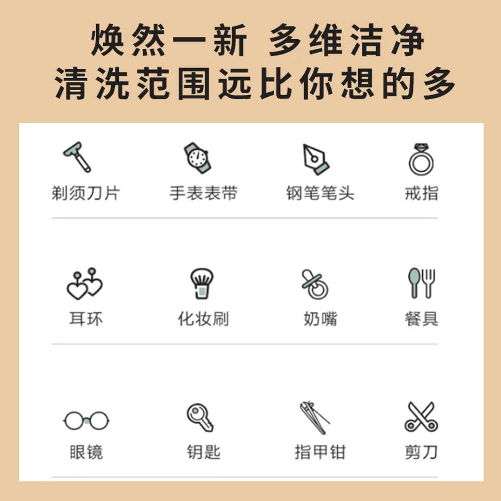 휴대용 초음파 세척기 다용도 렌즈 안경 반지 세척 60W - 상세 이미지 5