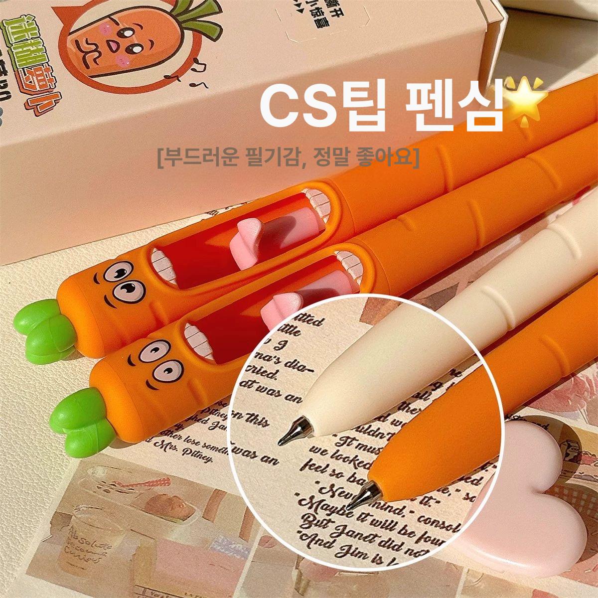 귀여운 개성 중성 여성용 인테리어 필기구 4개입 1박스 0.5mm 기타 이미지 6