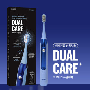 트로마츠 듀얼케어 전동칫솔, 회전식 음파진동과 트로마츠 생체전류 기술의 ... 개봉기 | 실사용 후기 - 상품 이미지 1