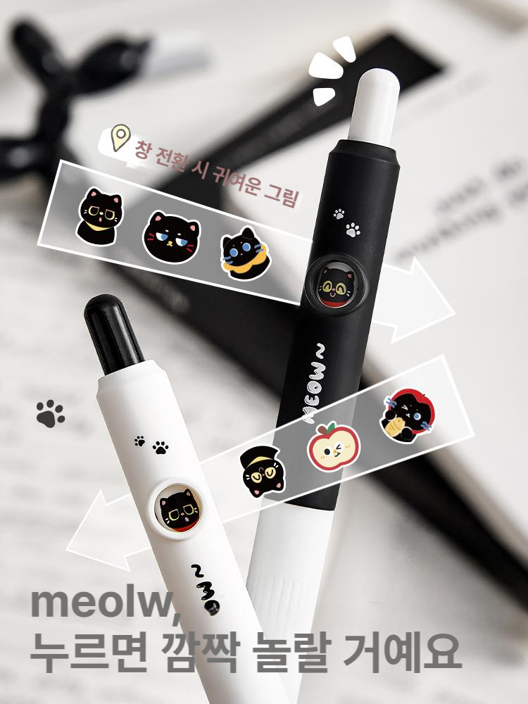 귀여운 고양이 얼굴 변신 블랙 중성펜 필기구 가족 세트 12개 0.5mm 기타 - 상세 이미지 5