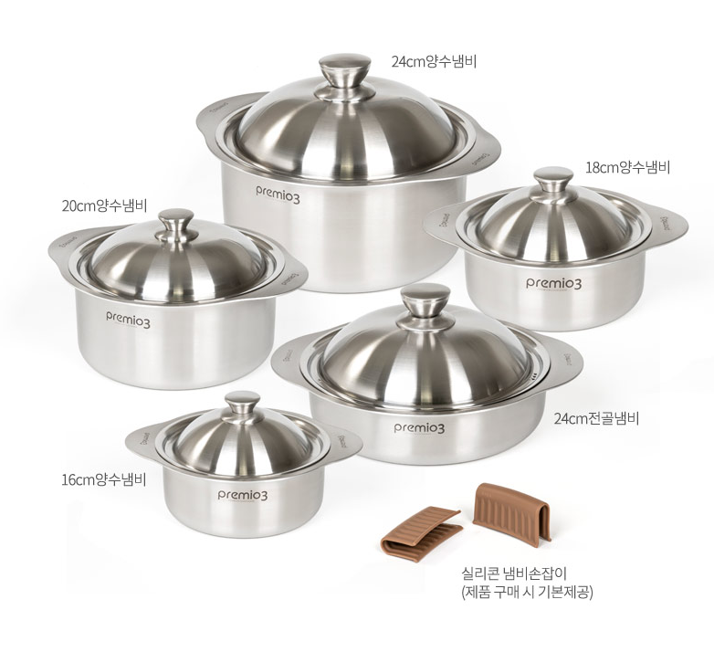 키친아트 프리미오올스텐 통3중바닥 일체형냄비(실리콘포함) - 상세 이미지 5