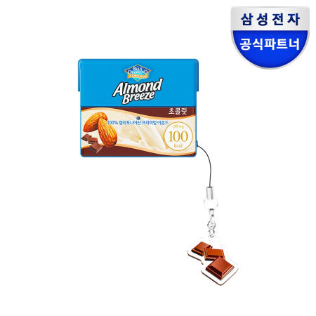 삼성 갤럭시 버즈3 버즈3프로 아몬드브리즈 초콜릿 케이스
