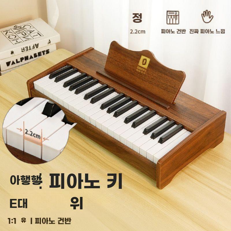 전자 피아노 미니피아노 초보자 연습 건반 실내 악기 25건반 호두 - 상세 이미지 3