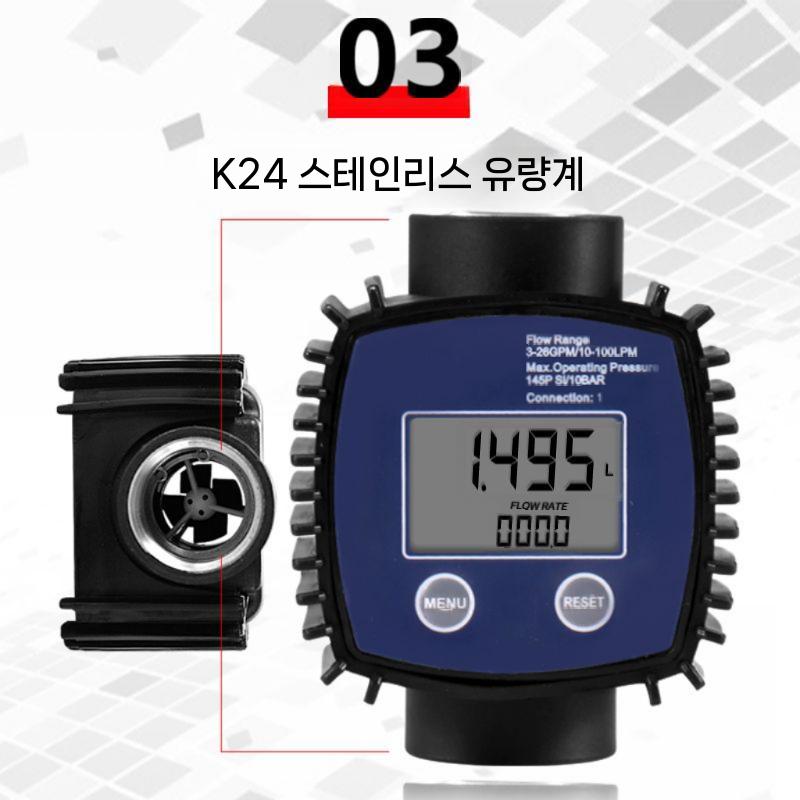 디지털 터빈 유량계 센서 액체 포함된 게이지 K24 부식 방지 플라스틱 유량계 - 상세 이미지 5