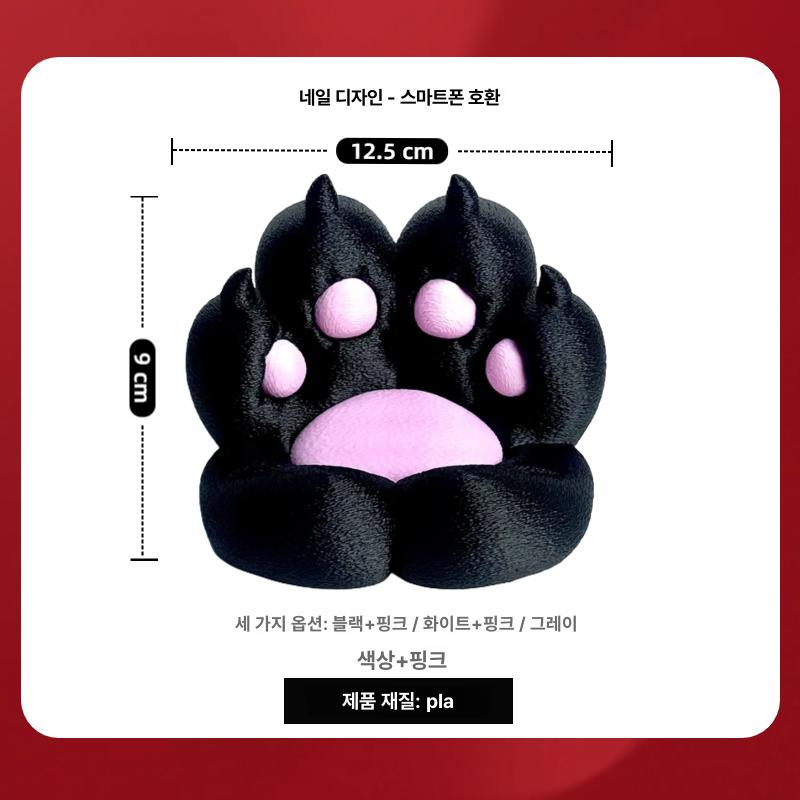 프린팅 고양이 발 휴대폰 태블릿 거치대 데스크탑 학생용 침대용 블랙 이미지 6