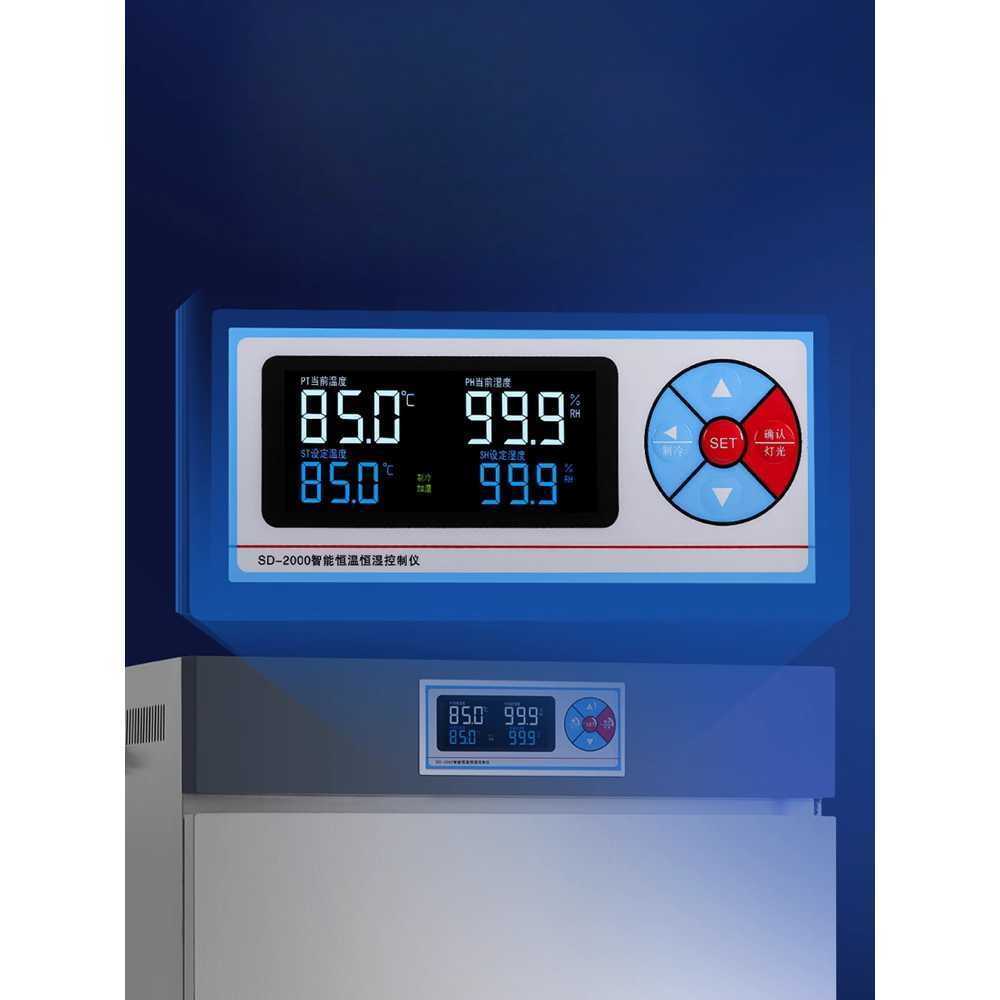 산업용 항온항습 시스템 온습도 조절 환경시험 장비 SPX-50 50L 생화학 - 상세 이미지 4