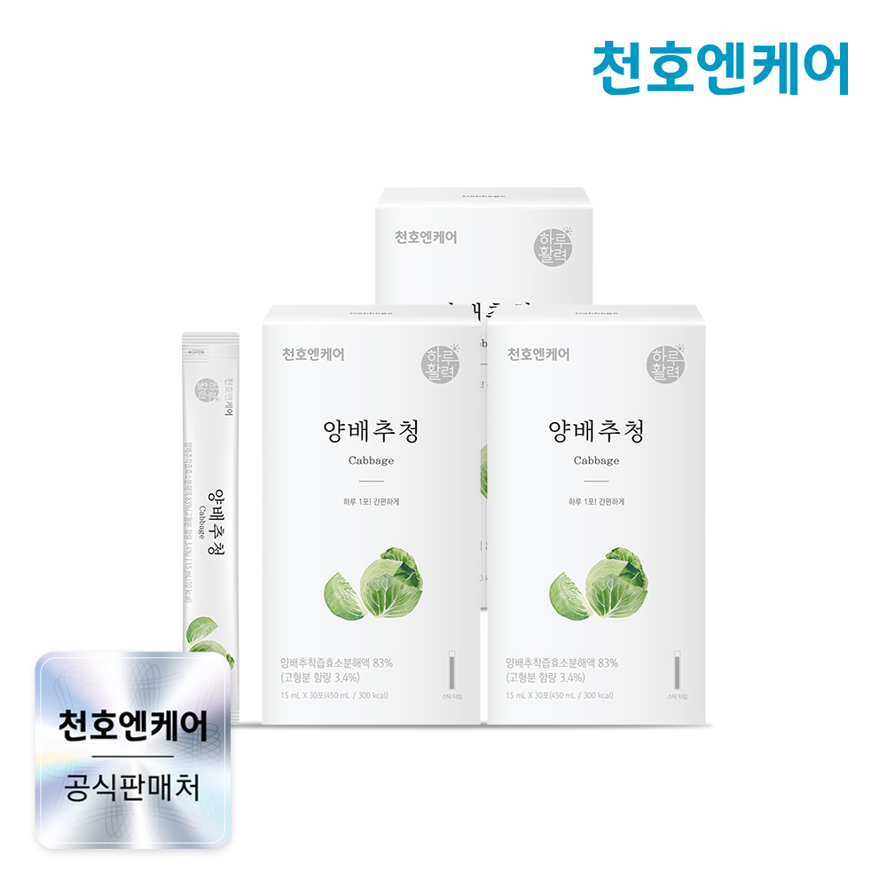천호엔케어 국산 무농약 NFC착즙 양배추즙 스틱 양배추청 30포, 3개 제품 이미지