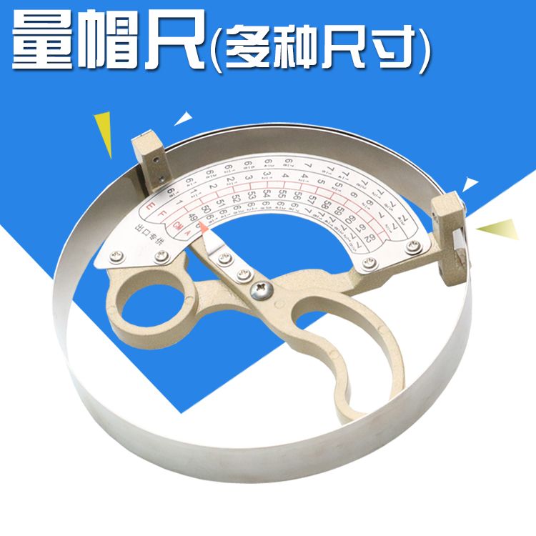 모자 둘레 지름 스텐 측정자 줄자 머리둘레 도구 측정기 스몰(42-52cm) - 상세 이미지 3