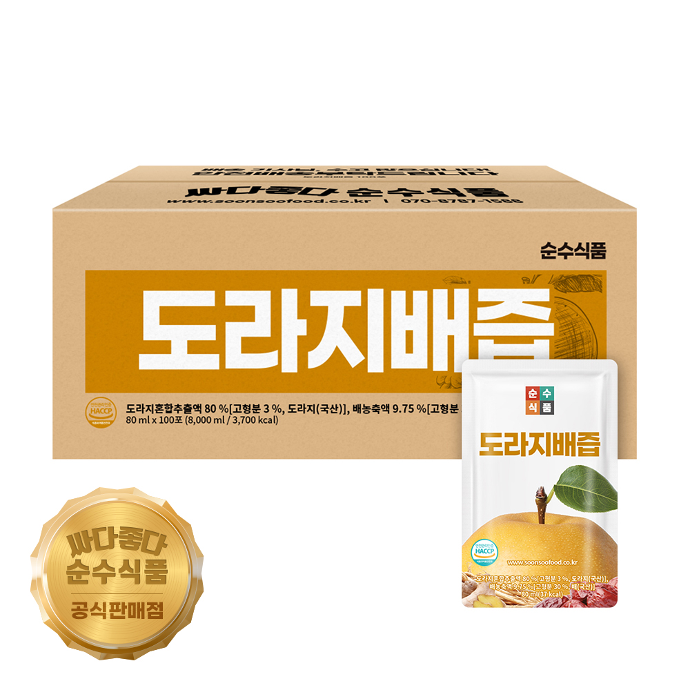 100포 도라지배즙 배 도라지 생강 실속형 순수식품 제품 이미지