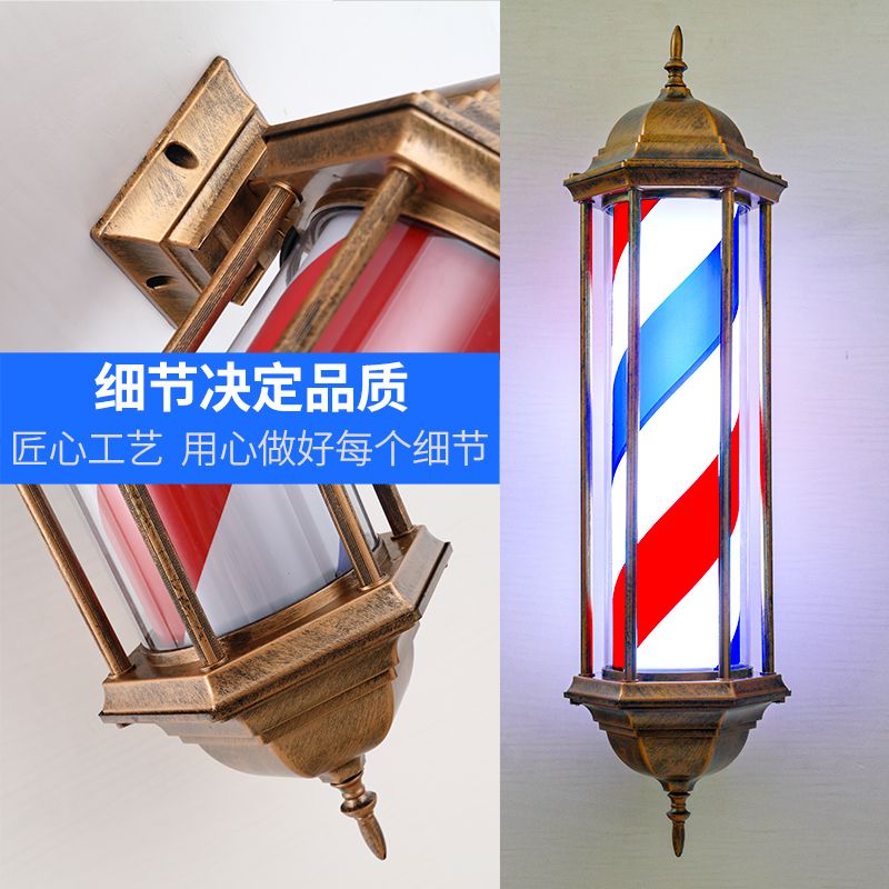 이발소 미용실 헤어샵 싸인볼 회전간판 LED 68 로마 육각 블랙 4블루 4화이트 공식 표준 - 상세 이미지 5