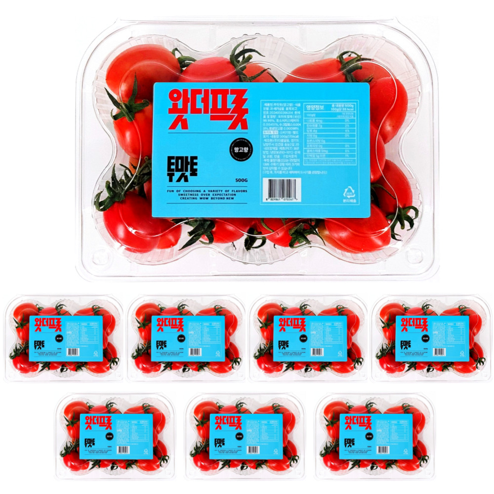 스테비아 토마토 방울토마토 망고향 투맛토 4KG (500g x 8팩) - 상품 이미지
