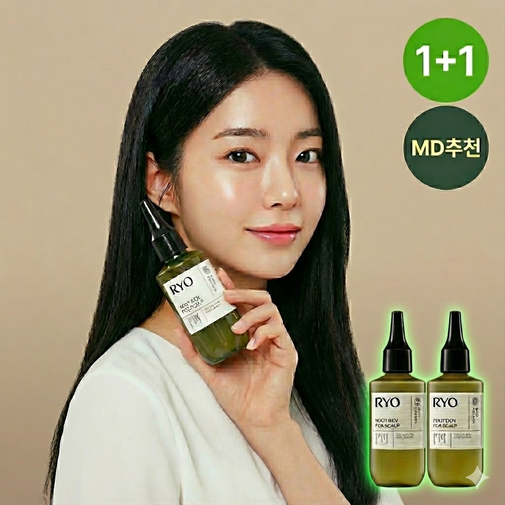 려 루트젠 두피에센스 80ml + 80ml 두피영양제 탈모증상케어 - 메인 이미지