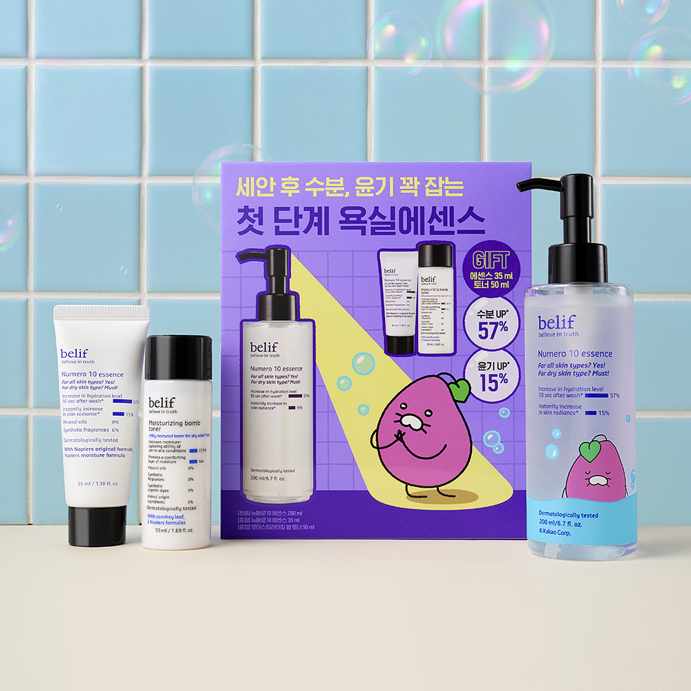 빌리프 뉴메로 10 에센스 200 mL 세트 (춘구마 에디션) 이미지 3