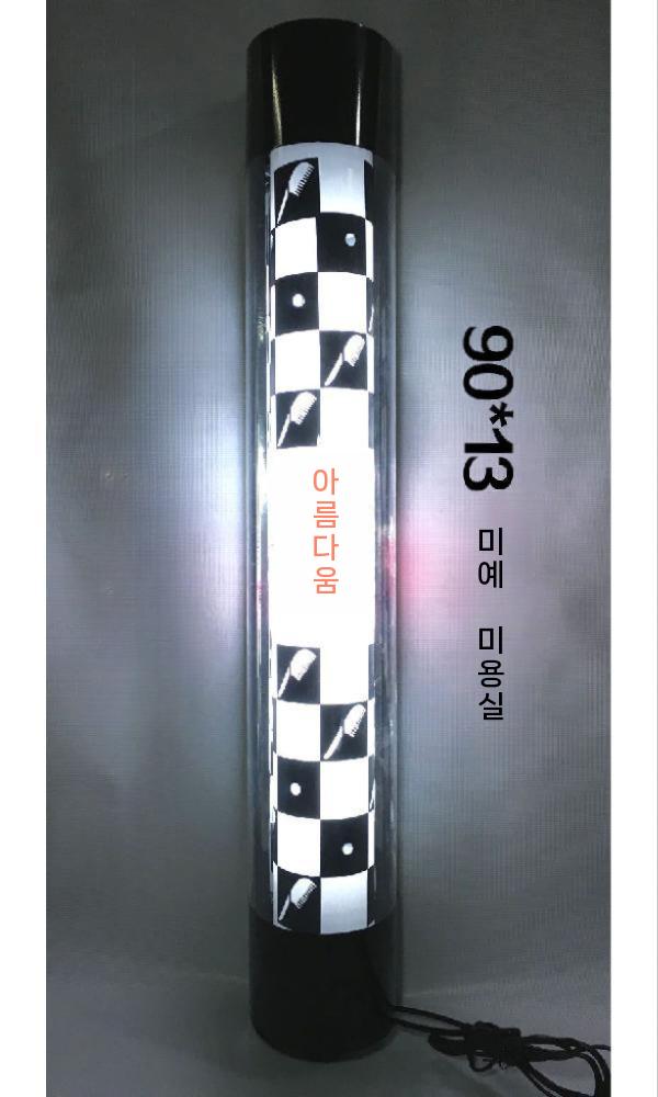 미용실싸인볼 이발소 헤어샵 바버샵 조명 원통형 - 상세 이미지 2