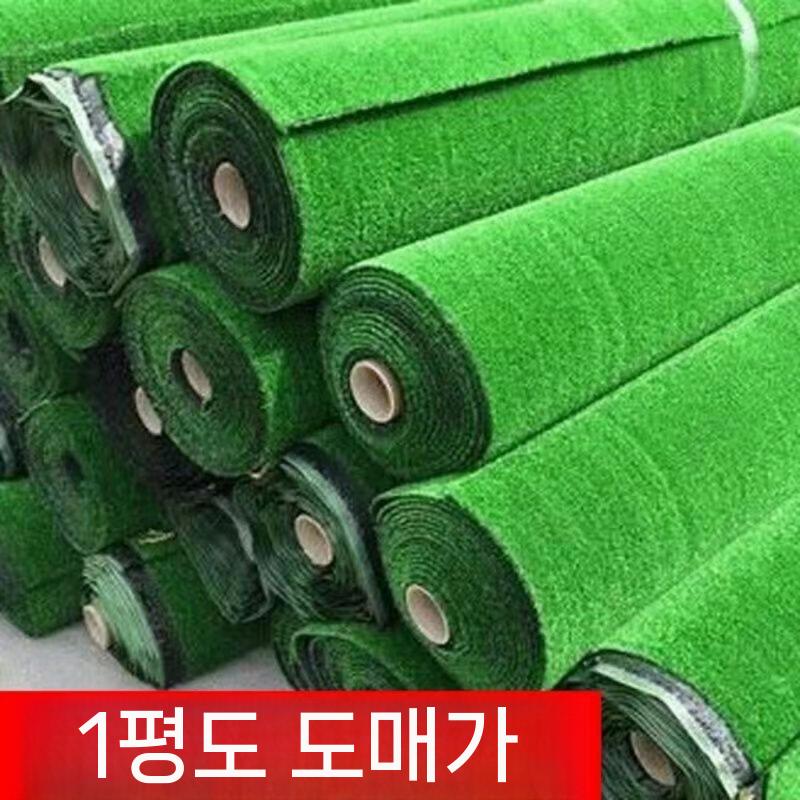 인공잔디 롤 매트 베란다 인조 팬션 축구장 2.5mx25m 1.5cm 특수모델 - 상세 이미지 3