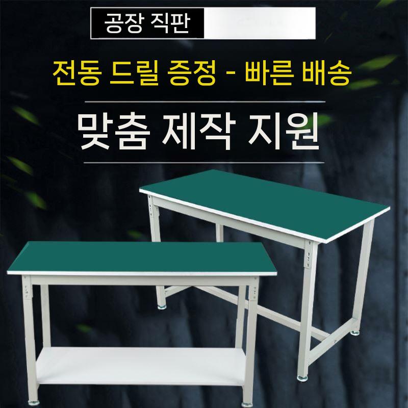 실험 테이블 실험테이블 작업용 스텐 과학 철제 다이 조립 더블 레이어 80x60x75 - 상세 이미지 2
