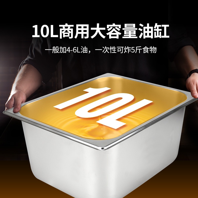 전기 튀김기계 감자튀김 소형 치킨 돈까스 10L 바스켓 튀기기 업소용 - 상세 이미지 3