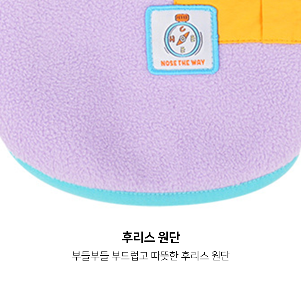 강아지 프리미엄 캔디 포켓 하네스 후리스 조끼 3컬러 3사이즈