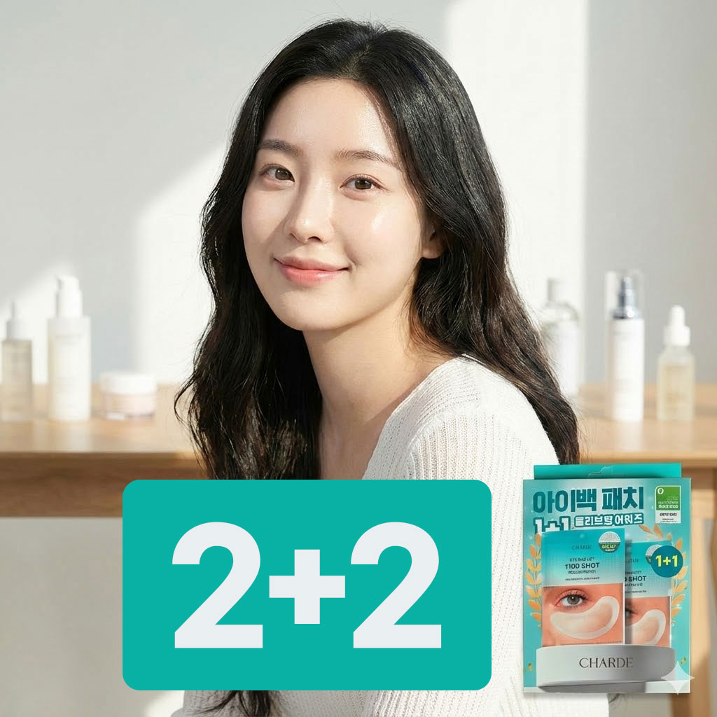 샤르드 아이백패치 1100샷 리프트 2각, 4개 - 상품 이미지