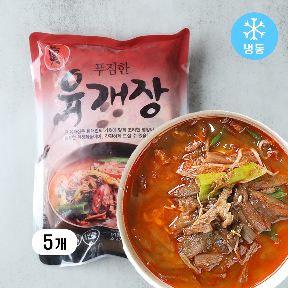 맛있는 육개장 업소용 즉석 육게장 600g x 5개 소고기국밥 육계장 해장국 - 상품 이미지
