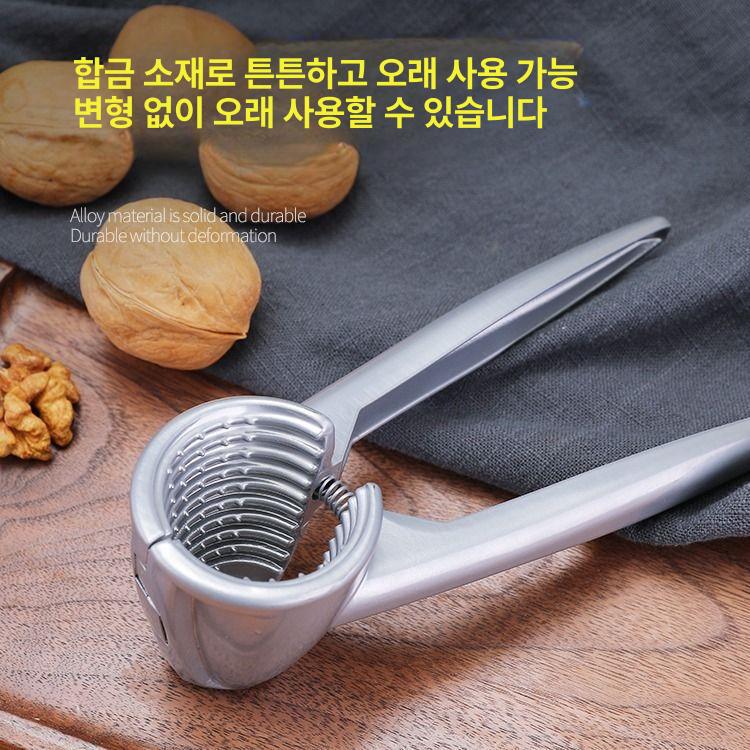 가정용 견과류 호두까기 다기능 껍질제거 도구 실버 1개 - 상세 이미지 3