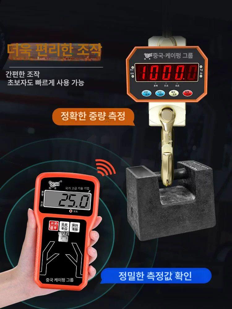 미니 크레인 매달림저울 톤마대 무게측정기 산업용 - 상세 이미지 5