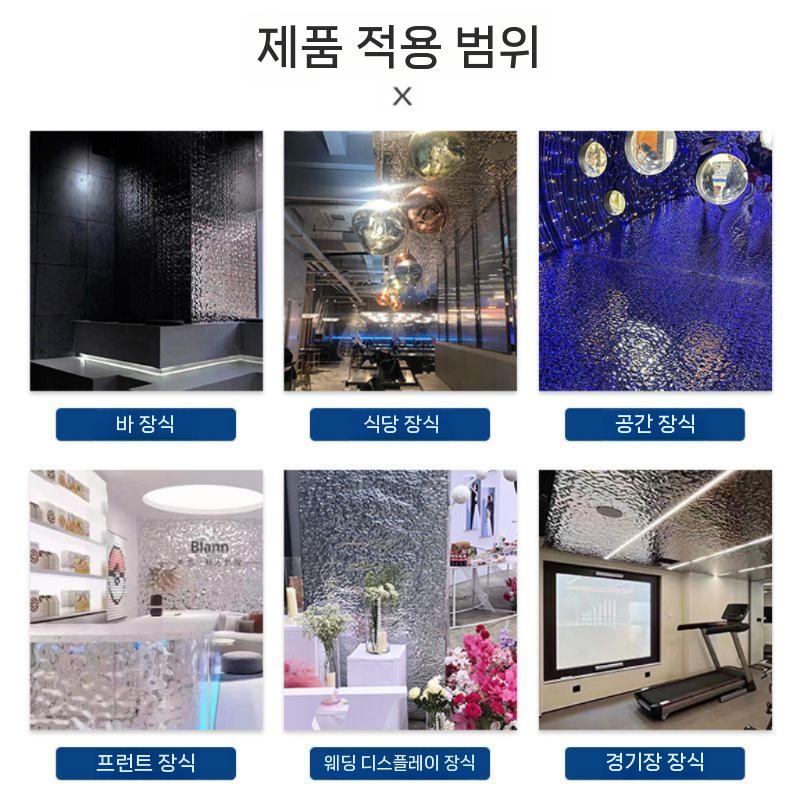 웨이브판넬 워터 5m 물결무늬 pvc 스테인레스 실버 3D 필름 물결 실버 0.3mm 1.25m x 10 - 상세 이미지 4