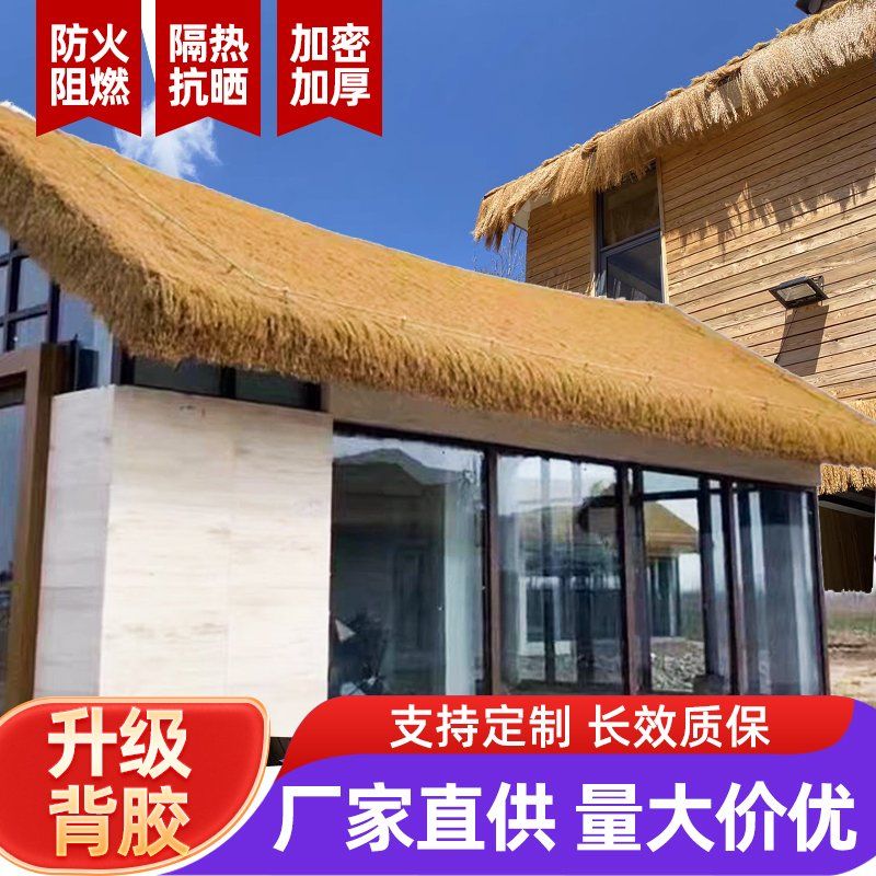 인조 초가지붕 오두막 지붕 볏짚 장식 방갈로 10미터 밀짚 초가집 - 상세 이미지 4