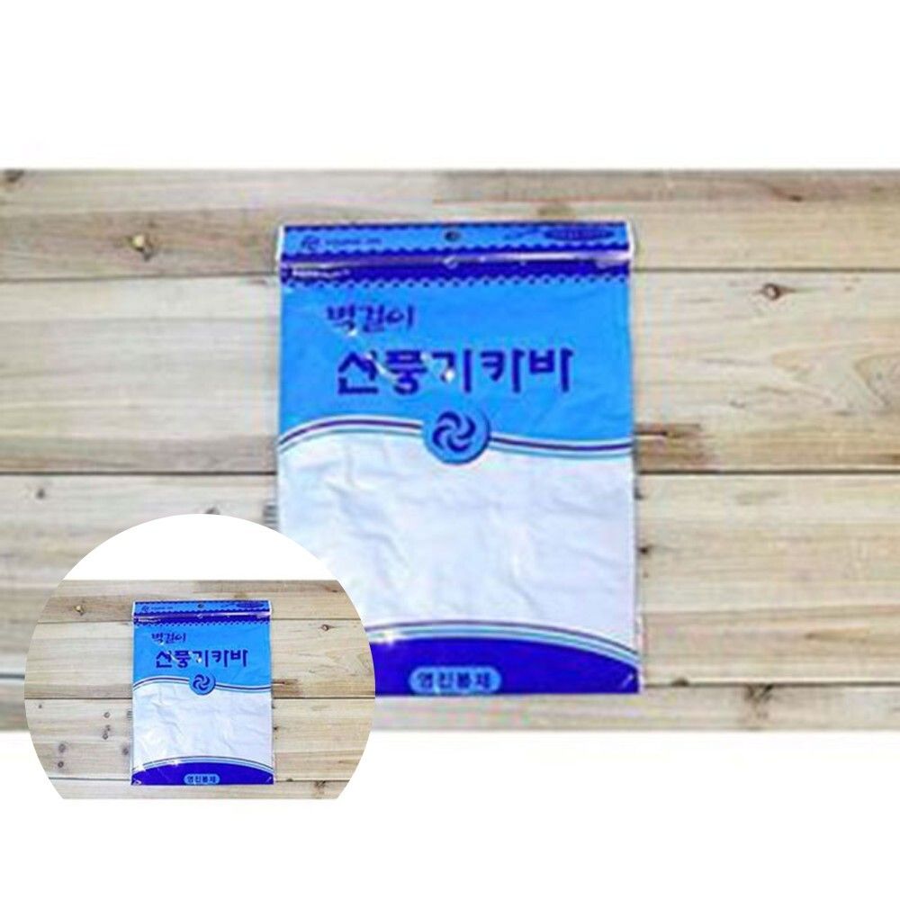 벽걸이선풍기카바 실버 선풍기덥개 안전커버 - 상품 이미지