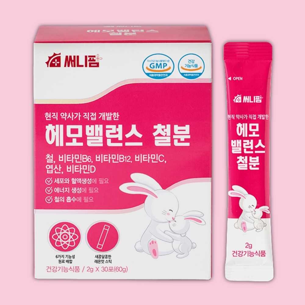 리포퍼 비헴철 헤모케어 키즈 청소년 식물성 철분제 임산부 어린이 철 보충 30포, 1개 - 상품 이미지